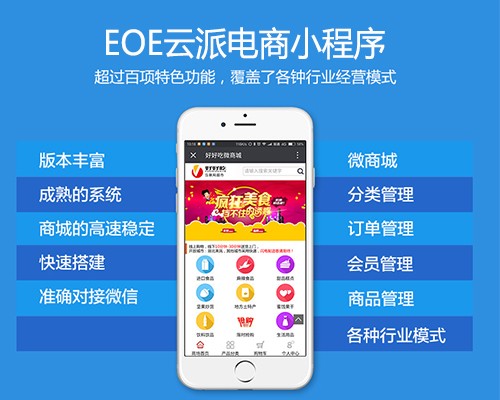 小程序，未來5年僅剩的草根創(chuàng)富風(fēng)口??