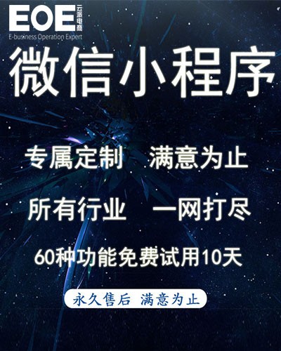 小程序，未來5年僅剩的草根創(chuàng)富風(fēng)口??
