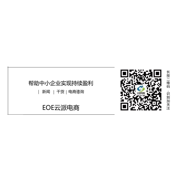實(shí)體店如何精準(zhǔn)運(yùn)營？答案還在小程序上！