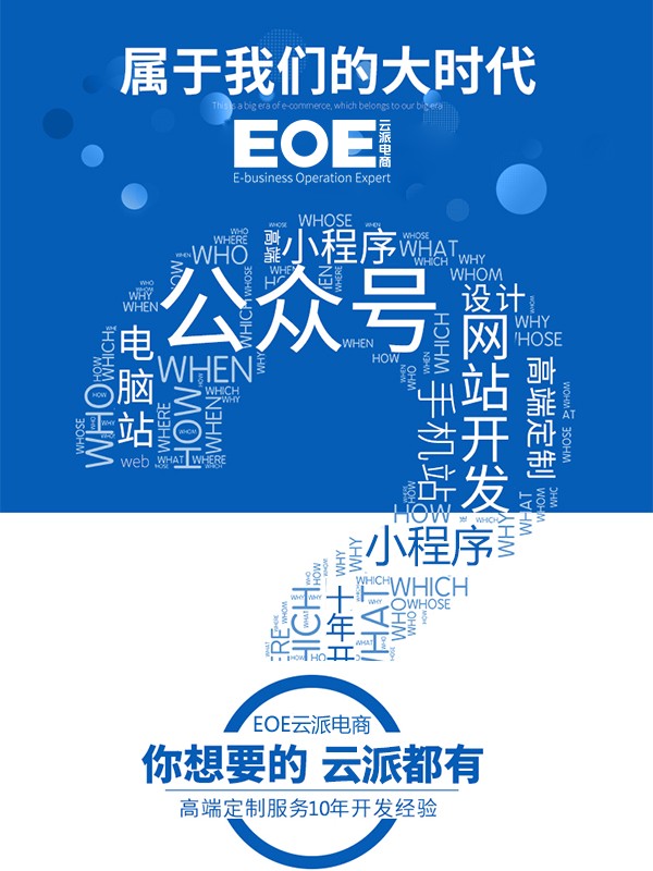 實(shí)體店如何精準(zhǔn)運(yùn)營？答案還在小程序上！