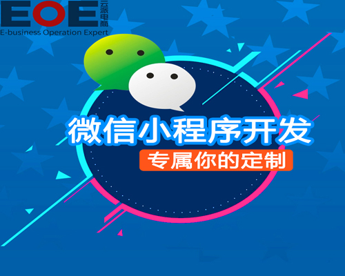 小程序裂變的5種玩法你知道嗎？