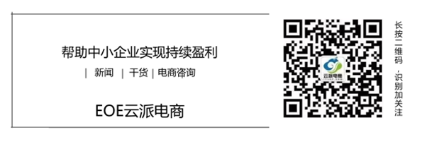 小程序做電商的六大優(yōu)勢，看了你就知道為什么必須做小程序了