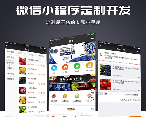 做小程序，這些問(wèn)題你一定遇到過(guò)！