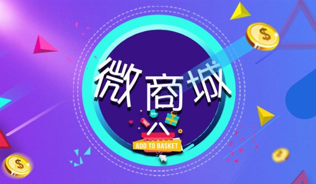 微信代運(yùn)營(yíng)，你真的不需要嗎？
