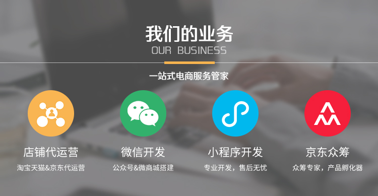朋友們，不用懷疑！現(xiàn)在企業(yè)做微信公眾號(hào)還是有用的！