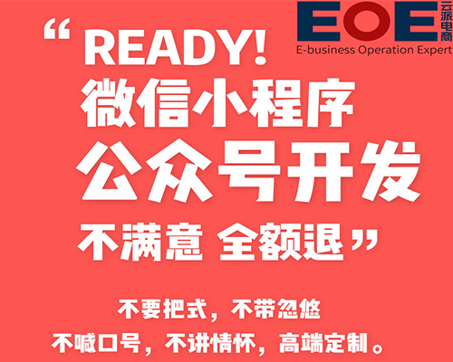 如何做好一次線上活動推廣方案？