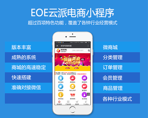 月活10億的微信生態(tài)，實(shí)體商家也能玩轉(zhuǎn)？