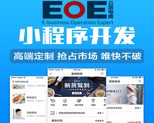 開母嬰店兩年，她用小程序搶客鎖客，生意反超20年老店