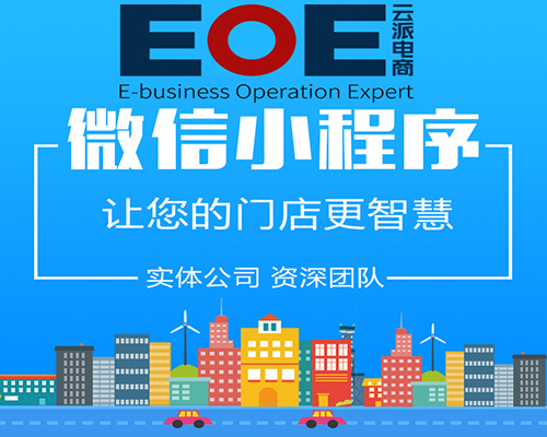 為什么要做小程序？這篇文章告訴你答案。