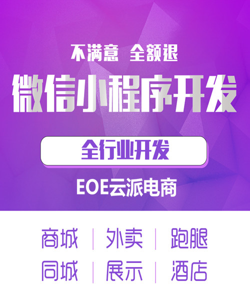 11億流量的商業(yè)帝國，實體商戶該如何抓住？