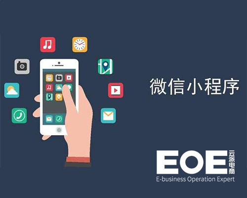 抓住這一類型的人群，小程序想沒有客戶都難