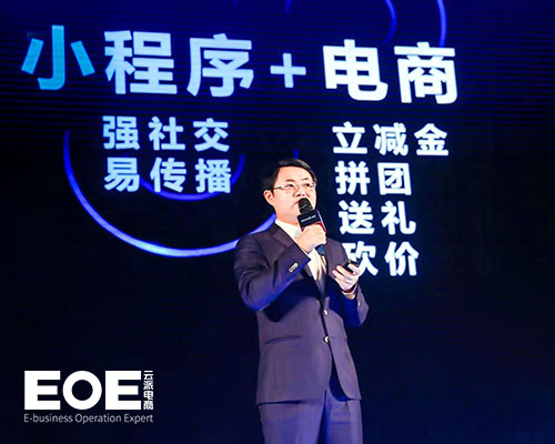 如何在小程序里進行盈利？這個服裝店轉(zhuǎn)化率高達44%