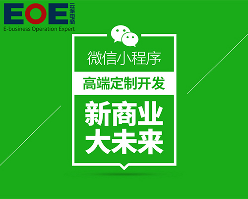 小程序未來的發(fā)展趨勢及走向！??！
