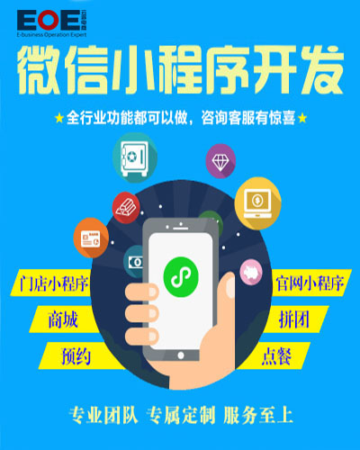 小程序未來發(fā)展的6大趨勢(shì)，做小程序的一定要來看看